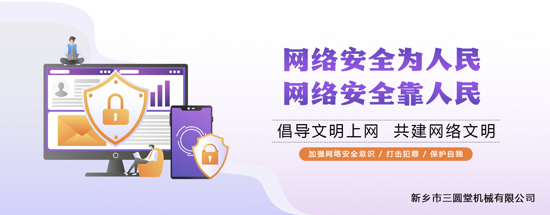 高產(chǎn)量、方形搖擺篩